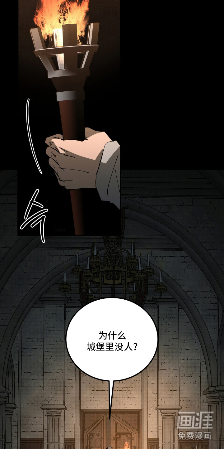 第17话4