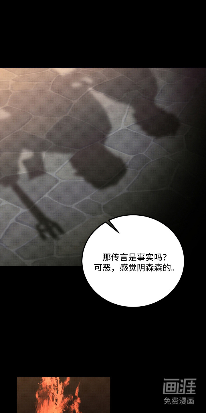 第17话3