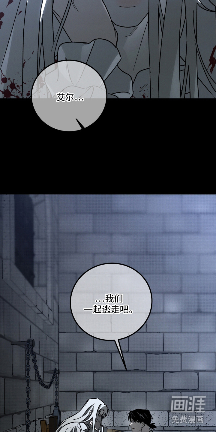 第17话22
