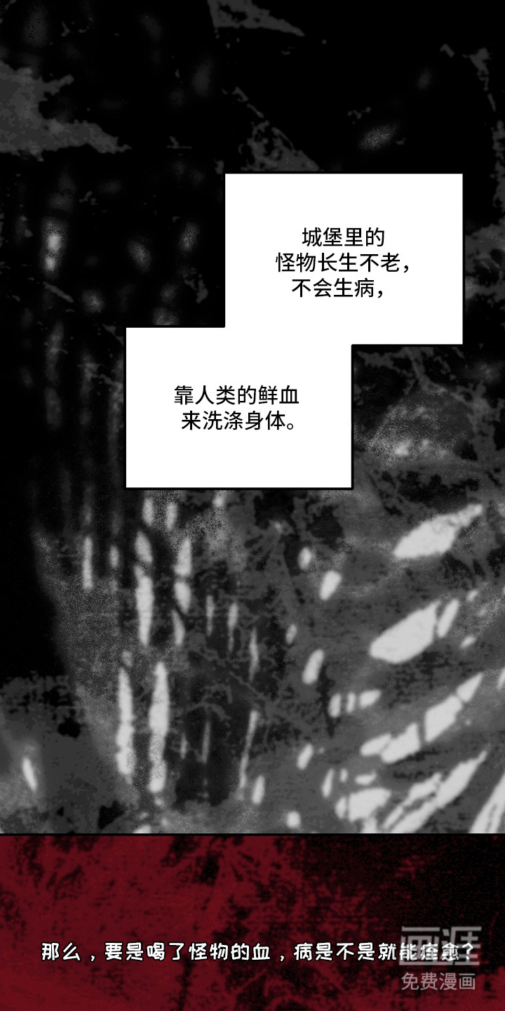 第17话16