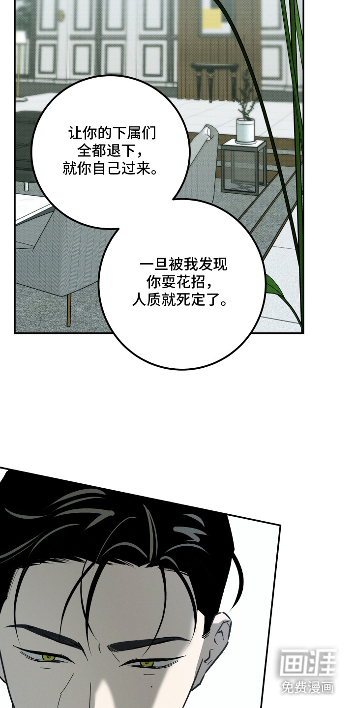 第16话5