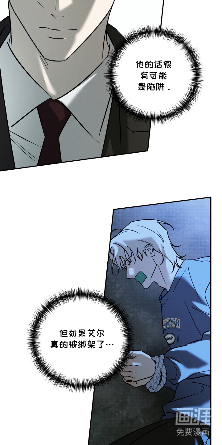 第16话6
