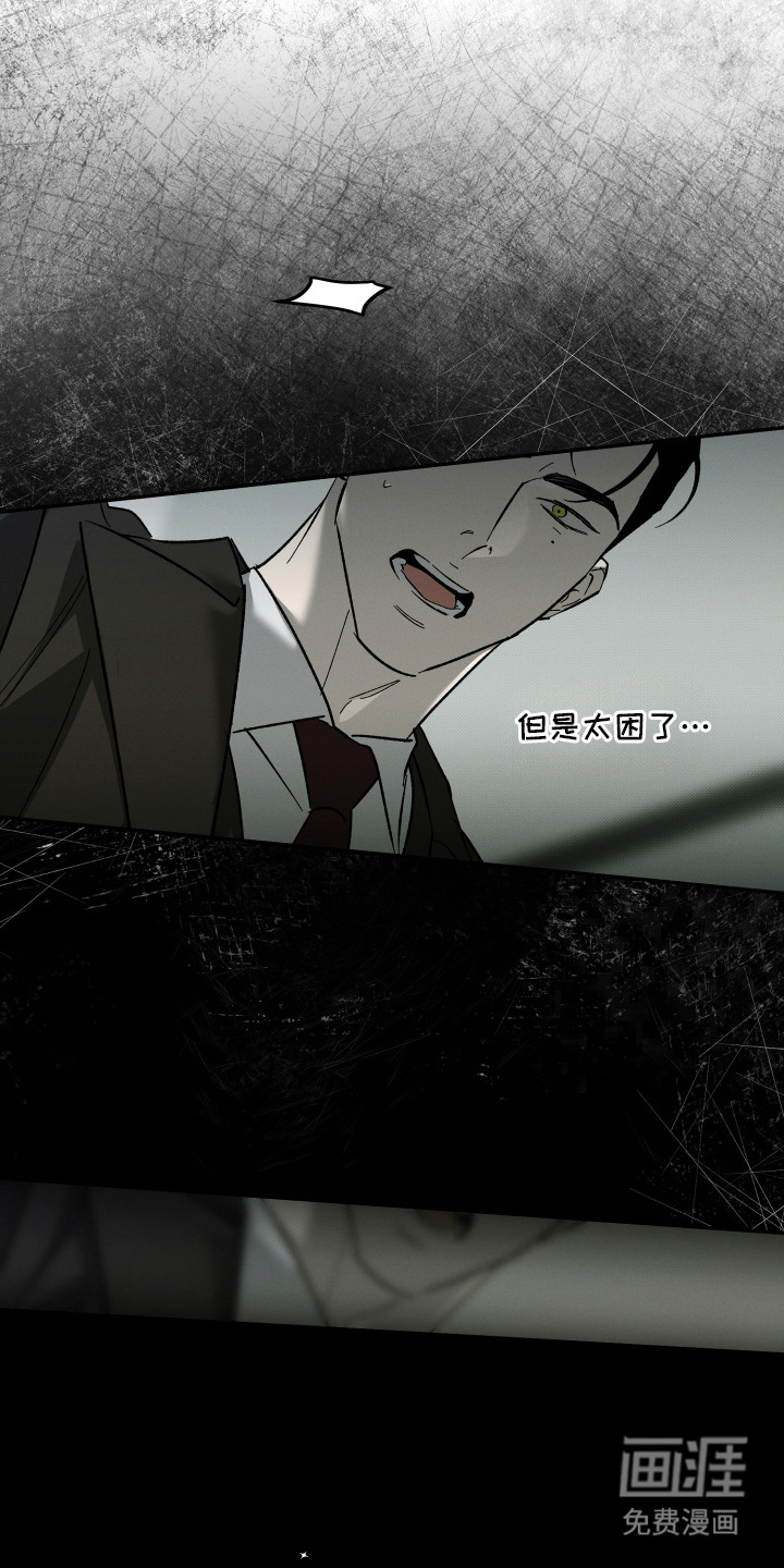 第16话23