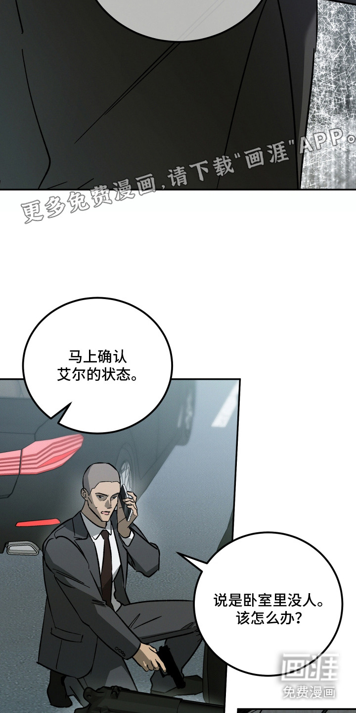 第16话3