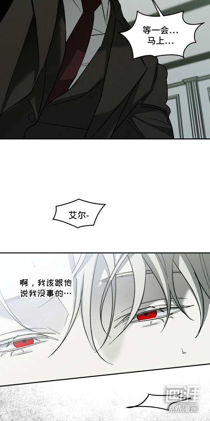 第16话22