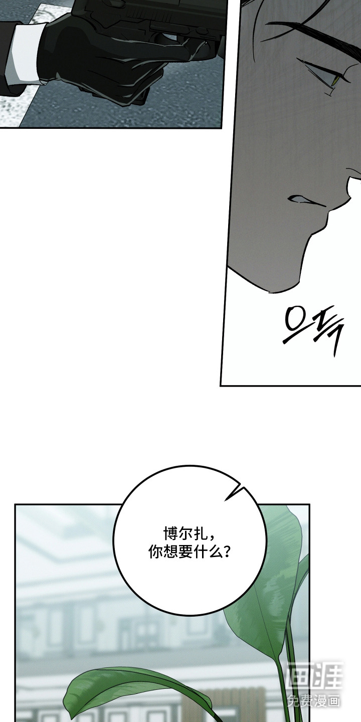 第16话4