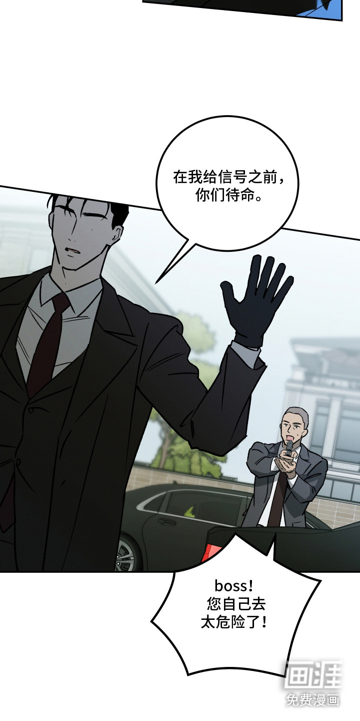 第16话7
