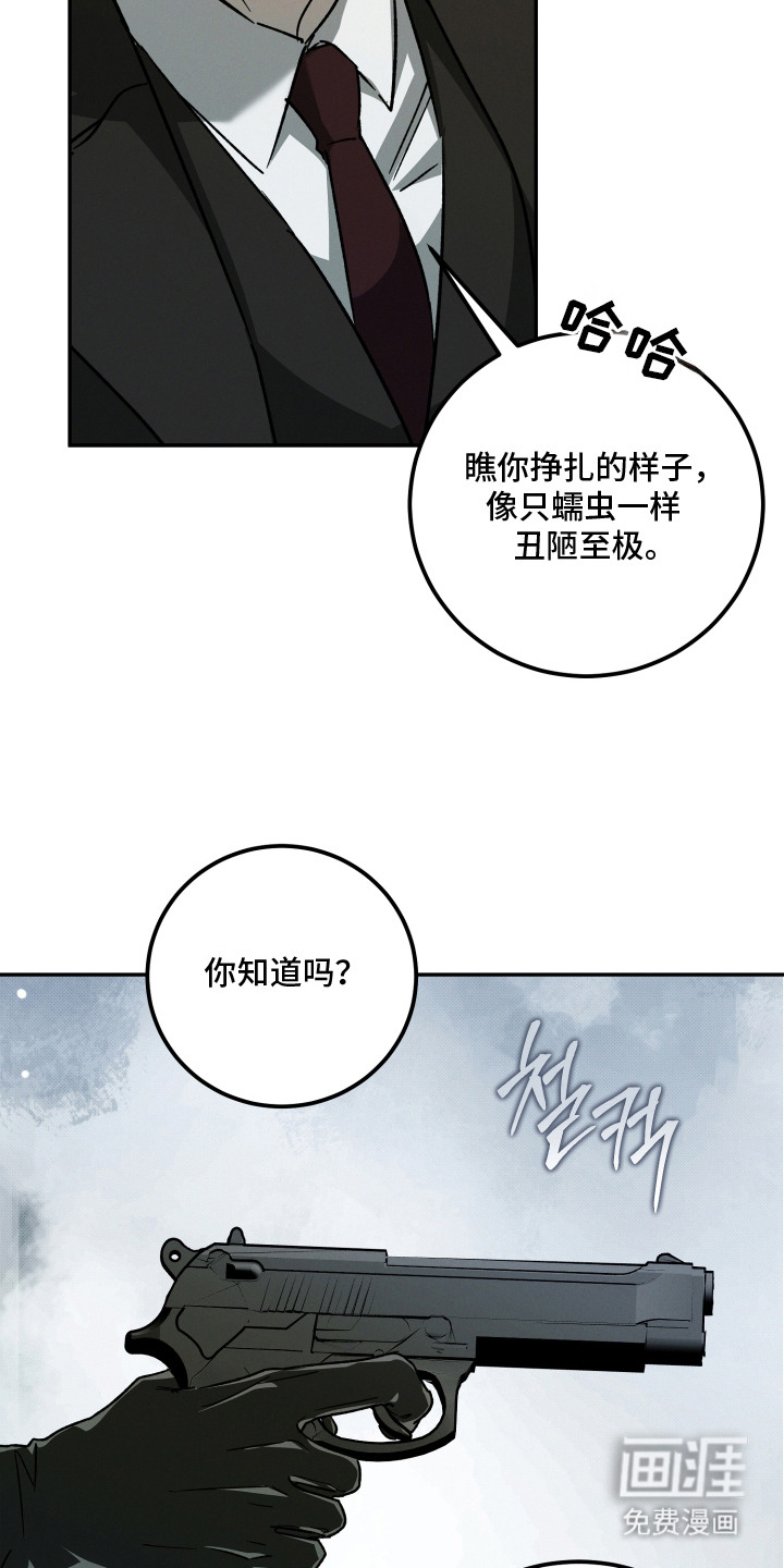 第15话9