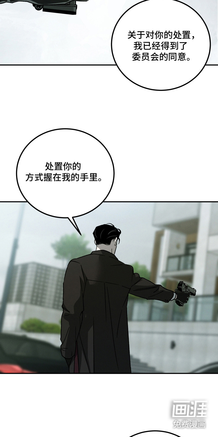 第15话10