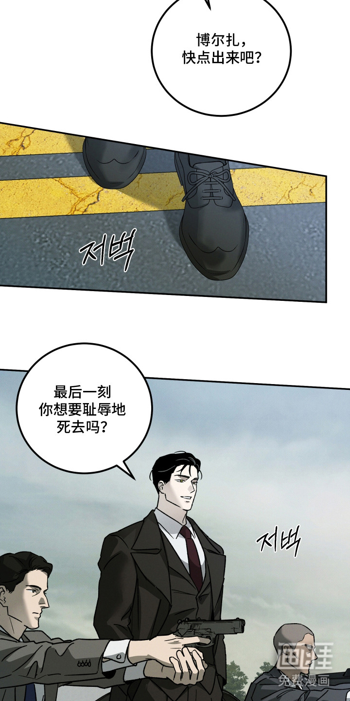 第15话6
