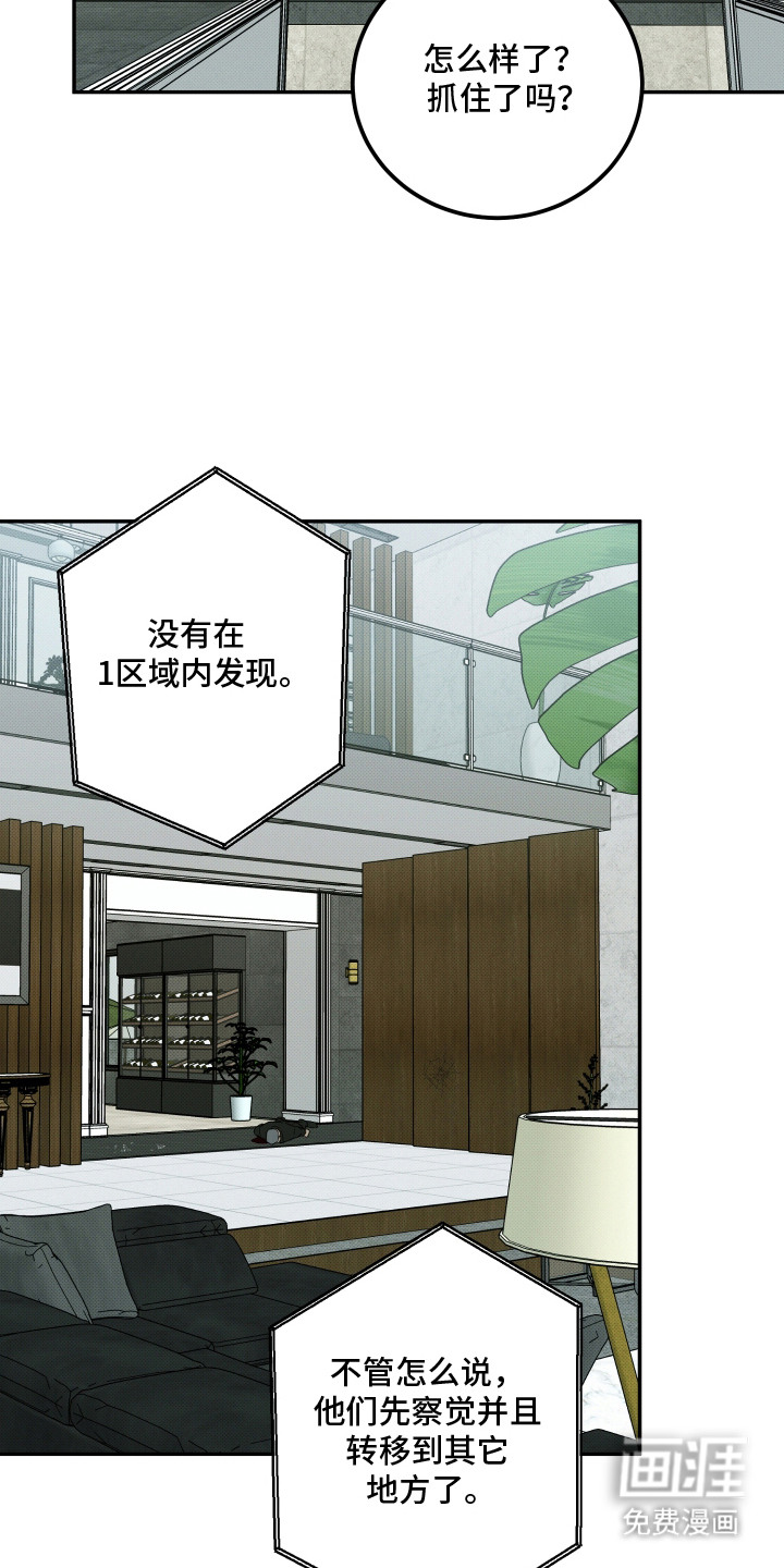 第15话3