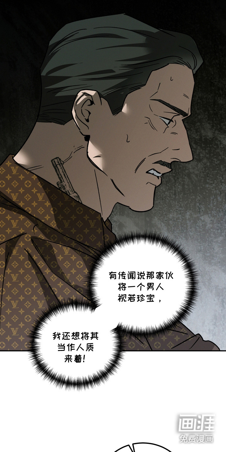 第15话5