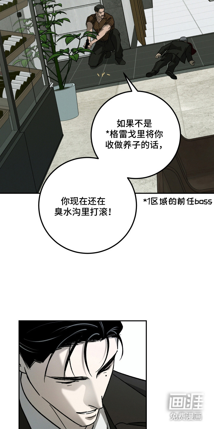 第15话8