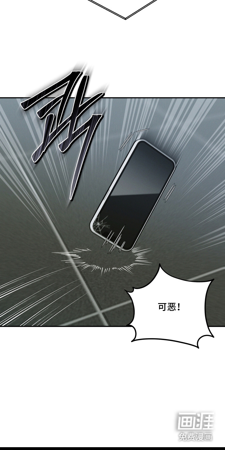 第15话4