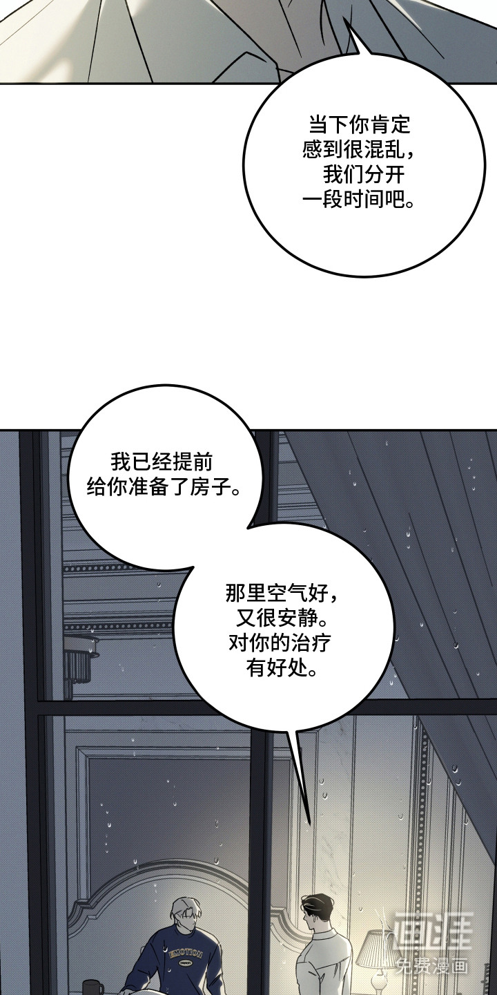第14话9