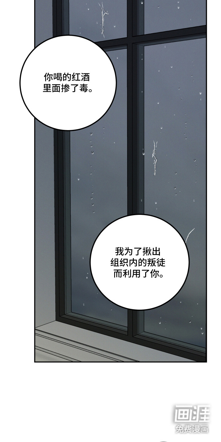 第14话4