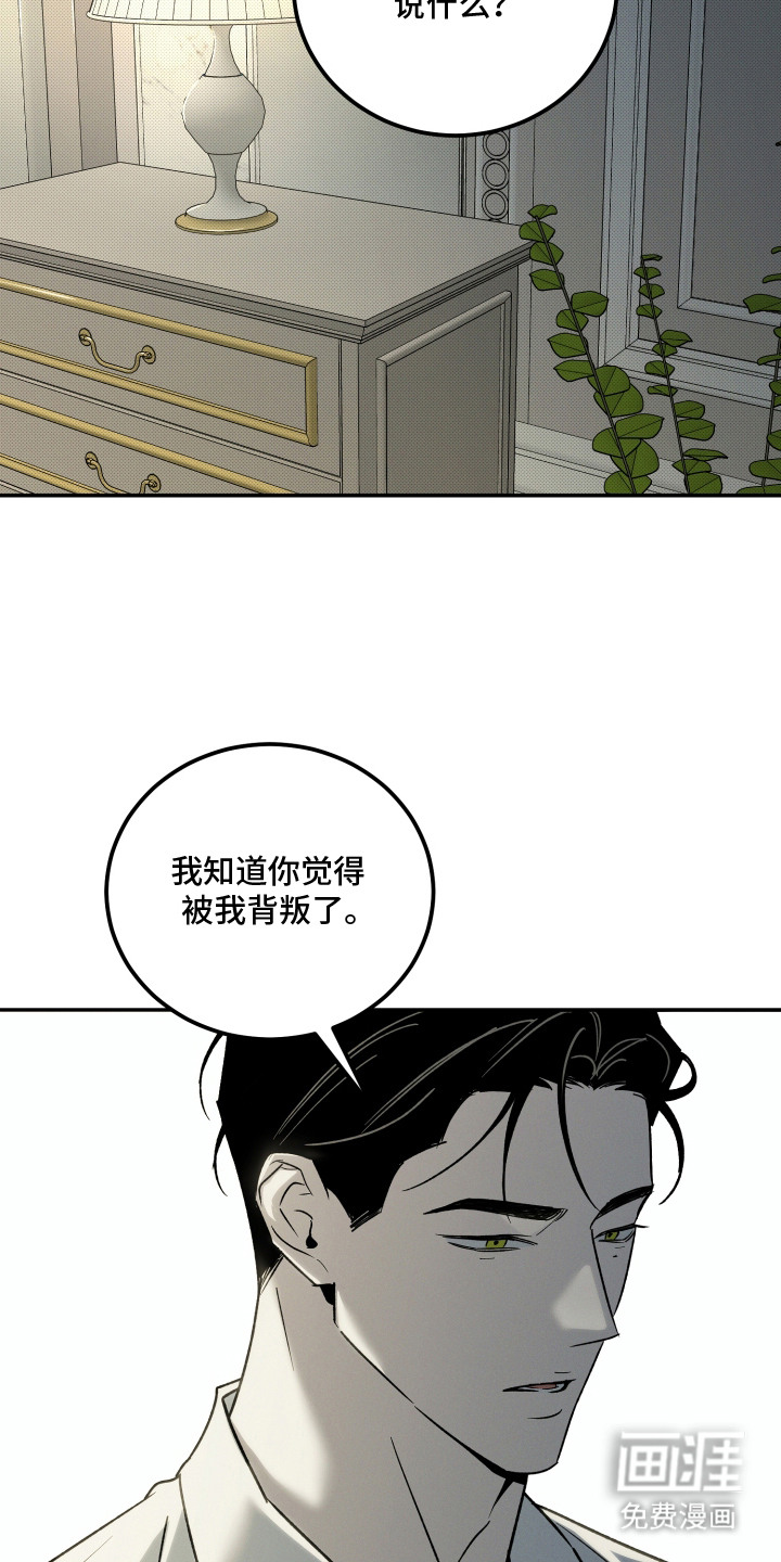第14话8