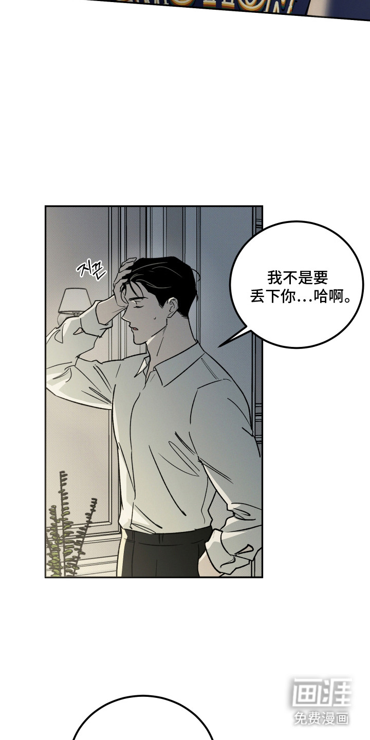第14话13