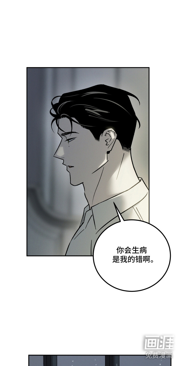 第14话3