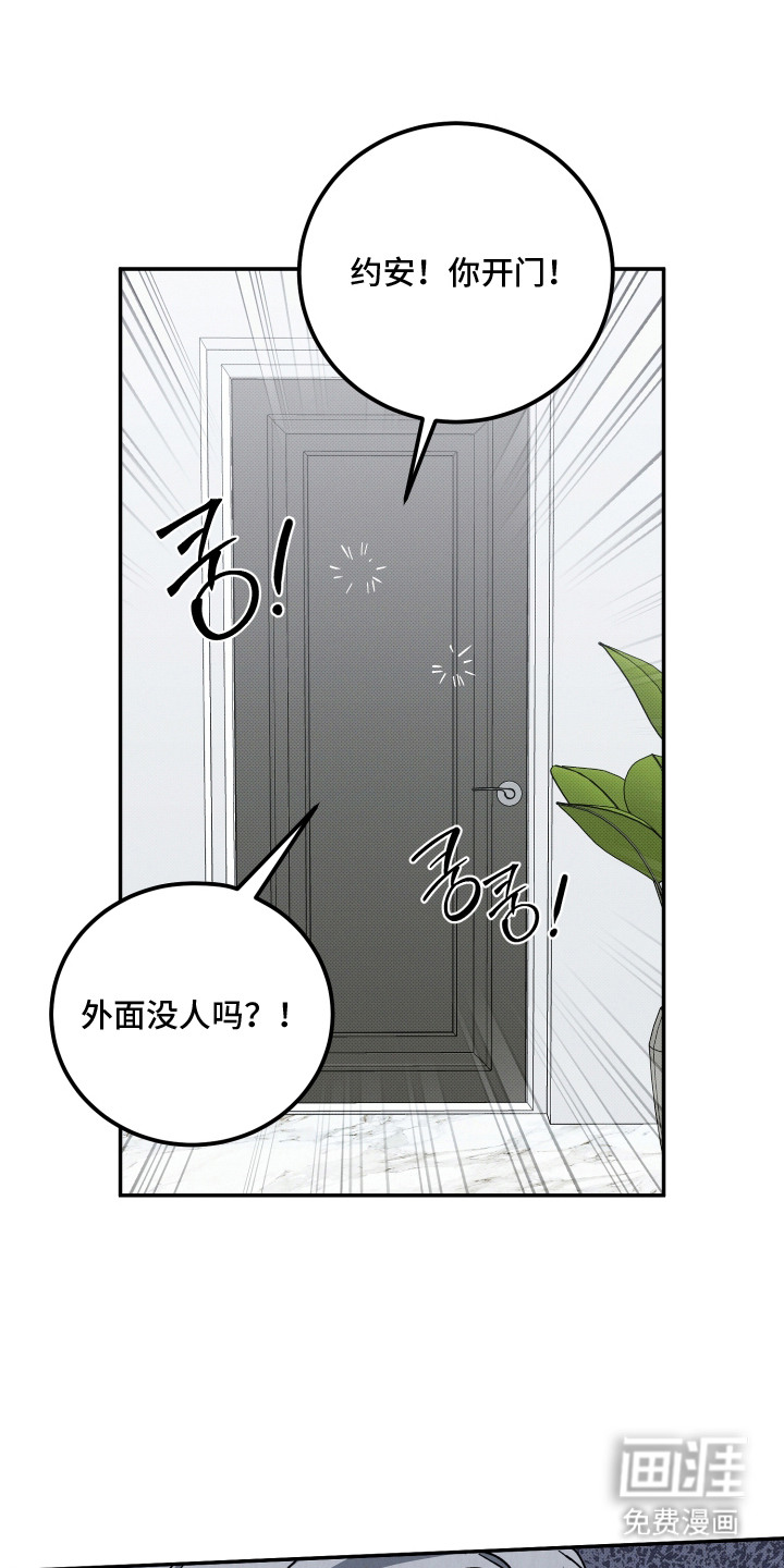 第14话18