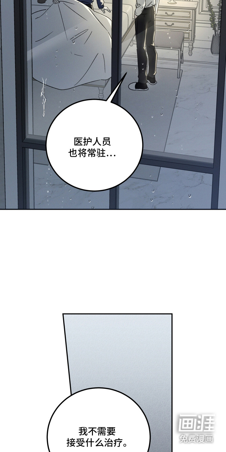 第14话10