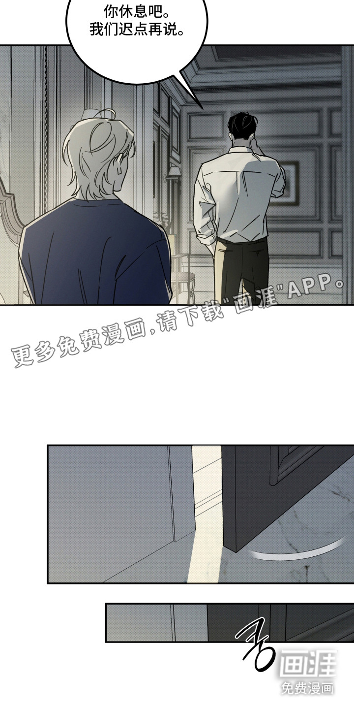 第14话14