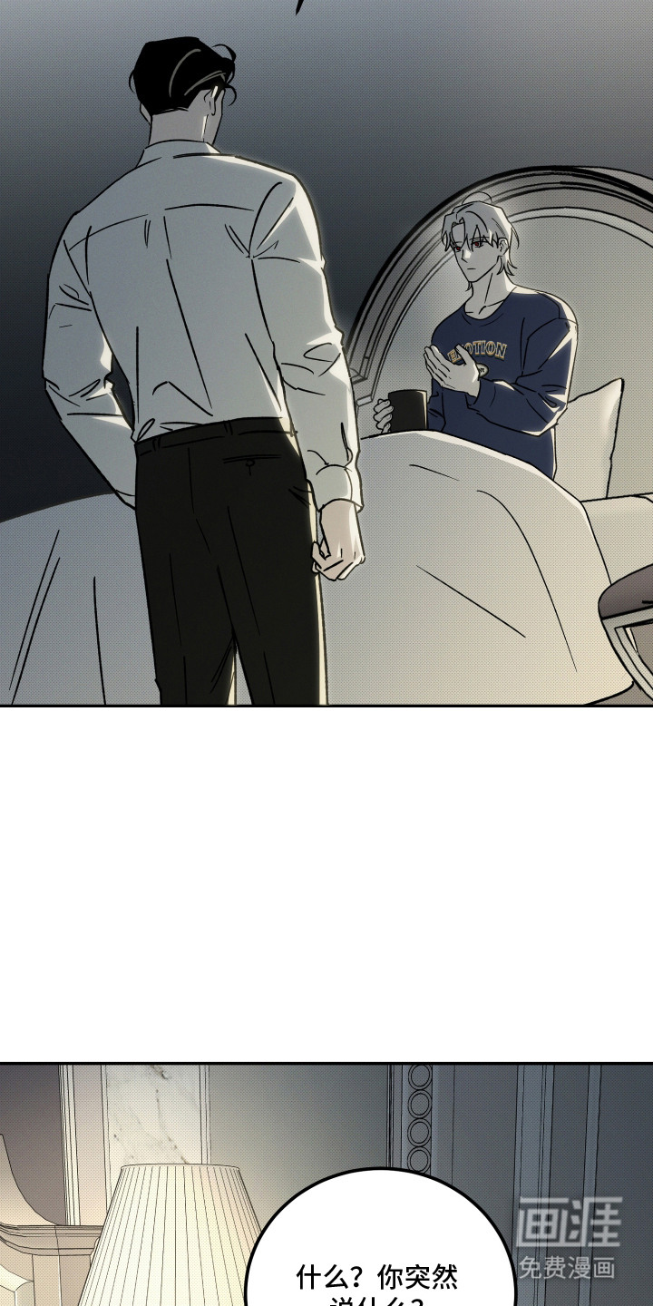 第14话7