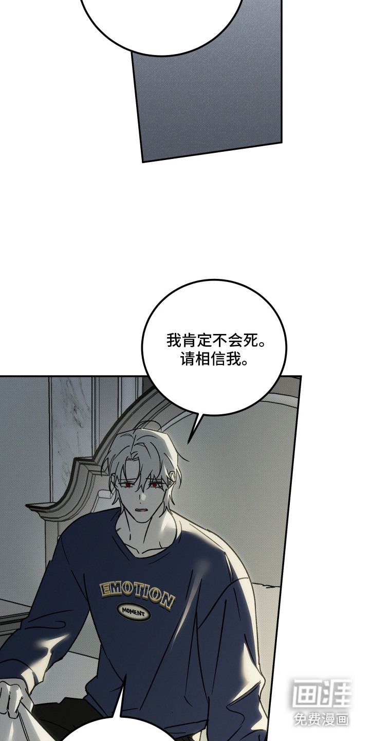 第14话11