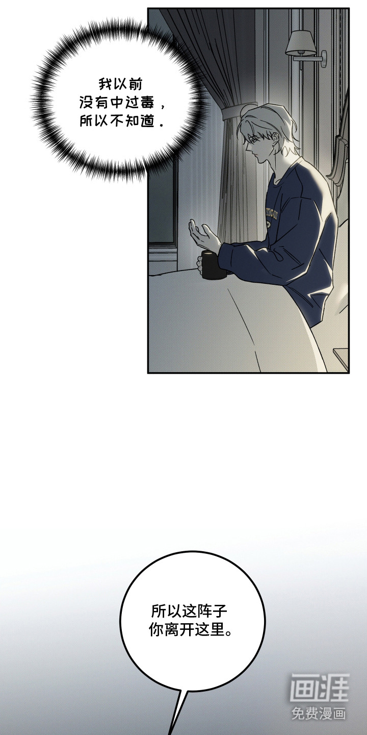 第14话6