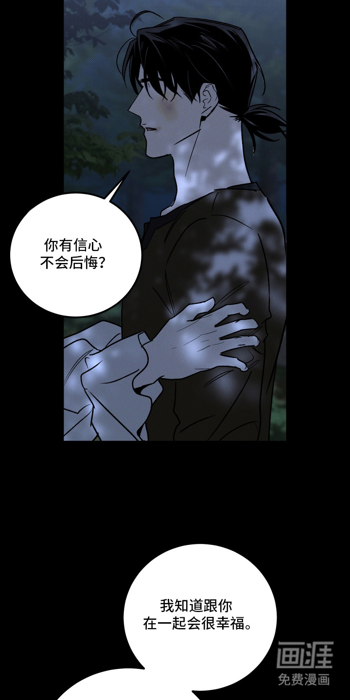第13话4