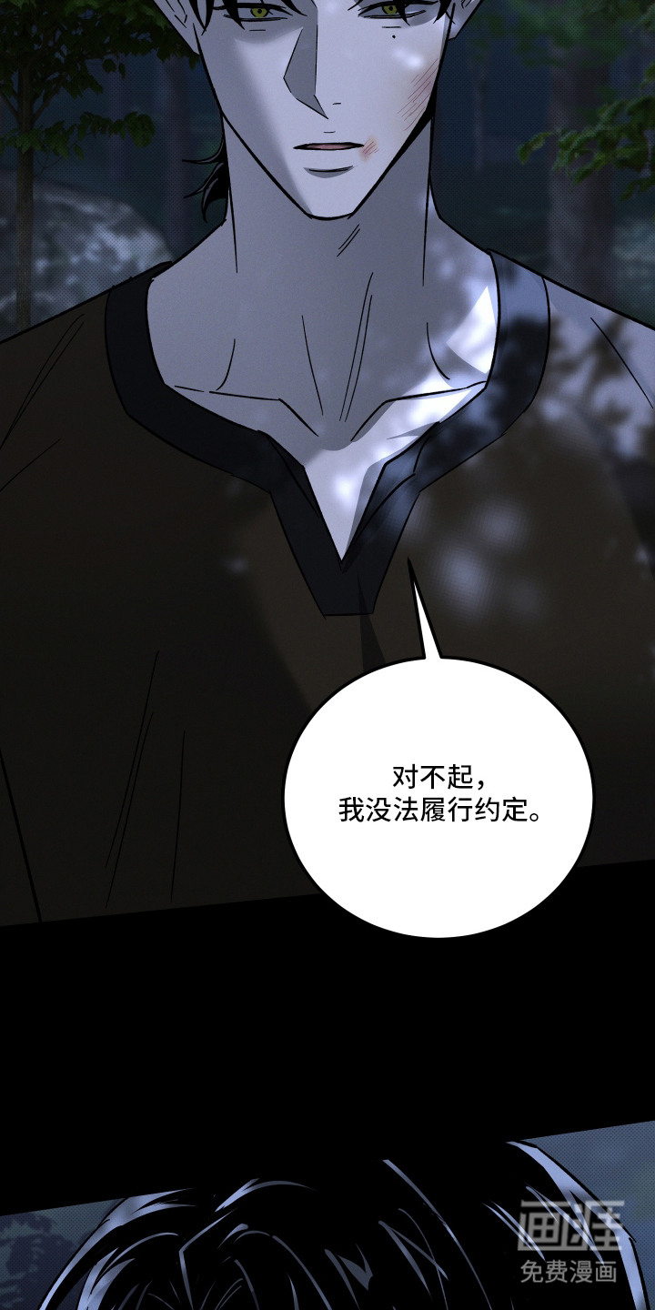 第13话6