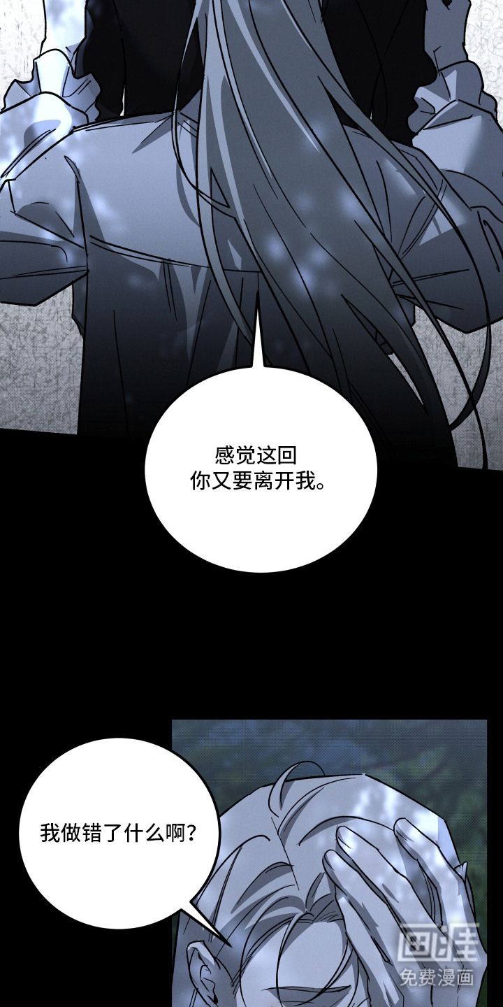第13话13