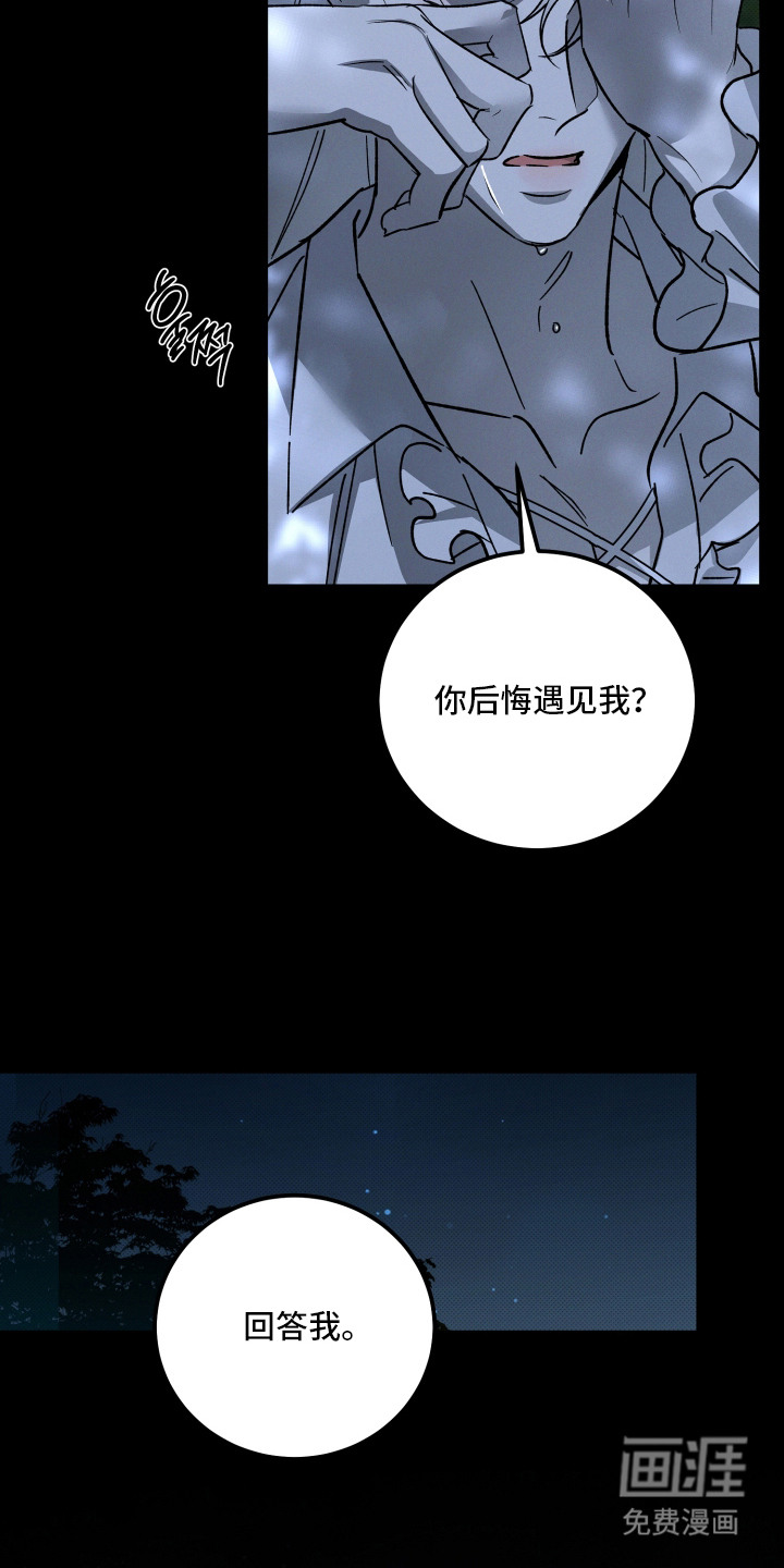 第13话14