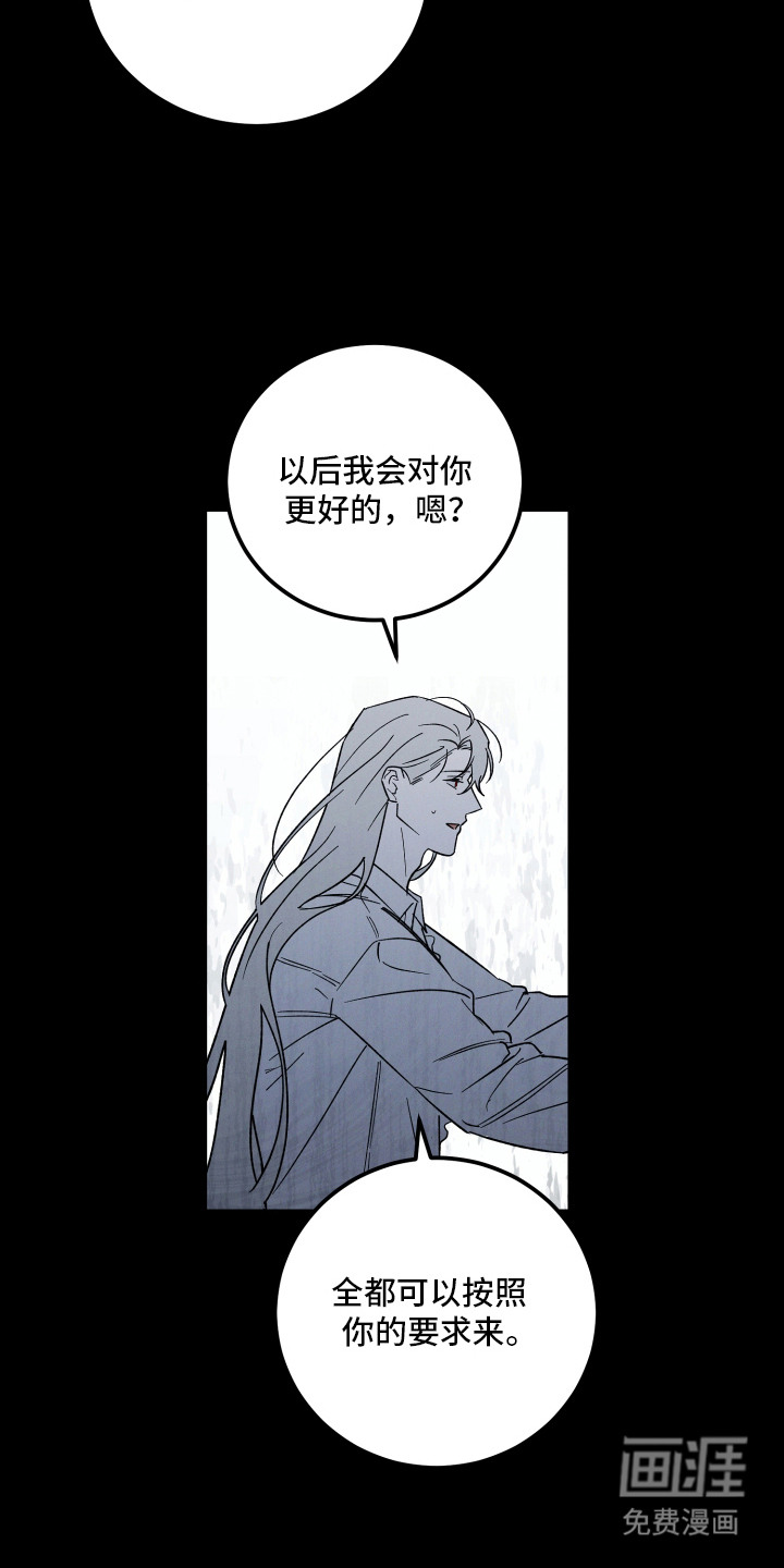 第13话1