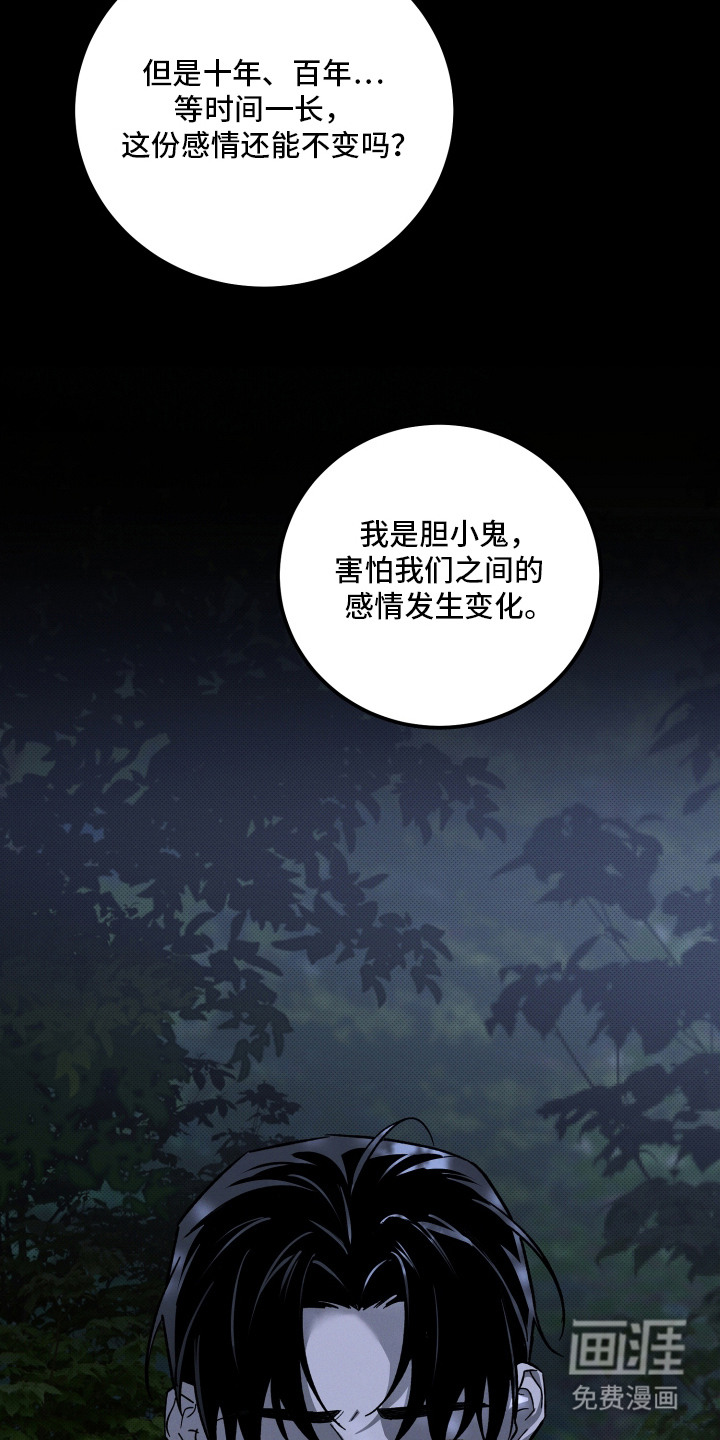 第13话5