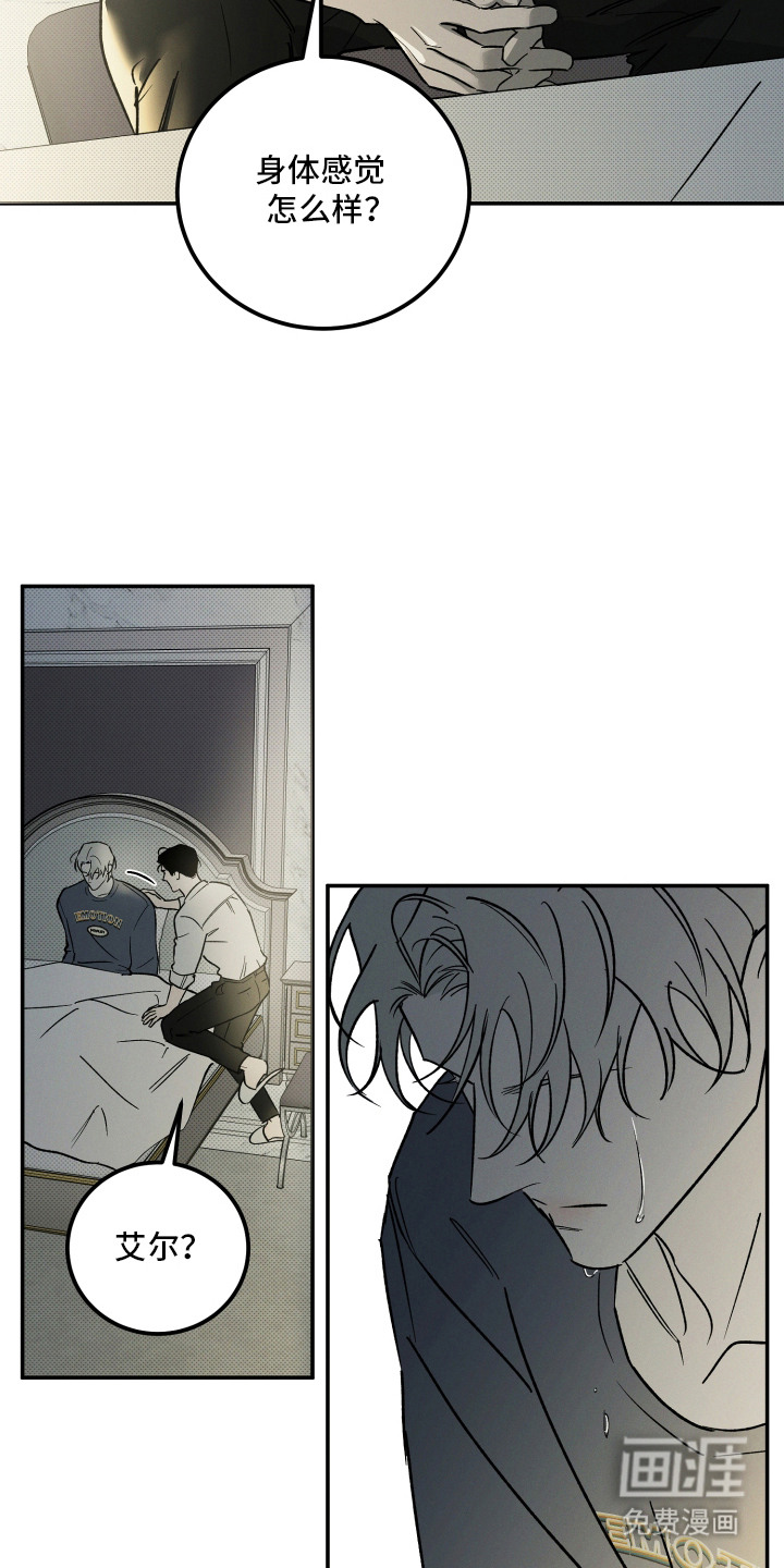 第13话19