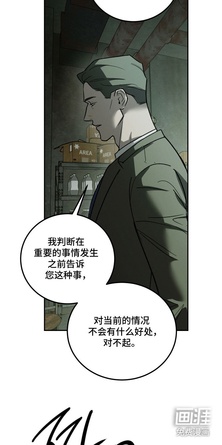 第12话9