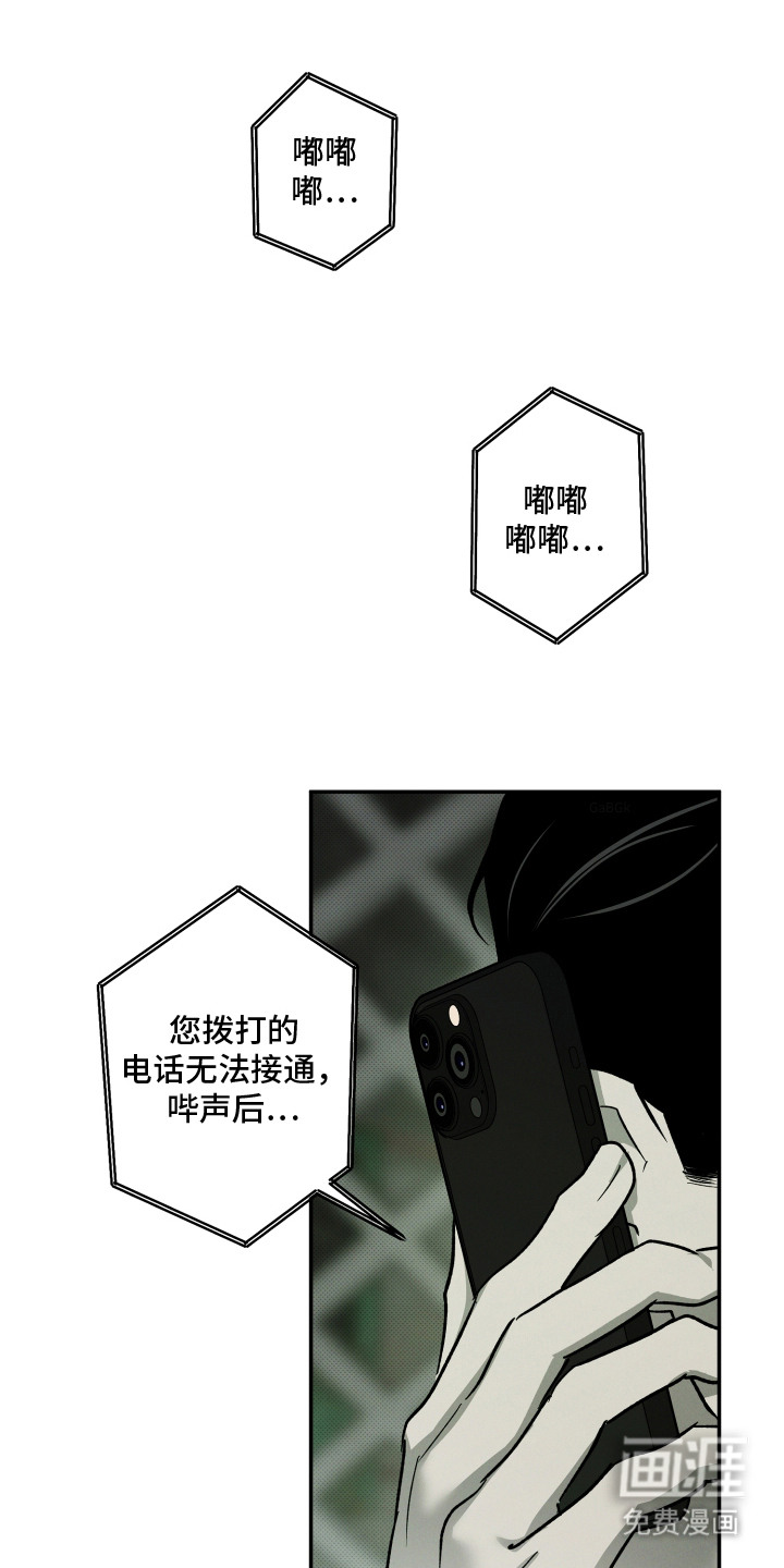 第12话3