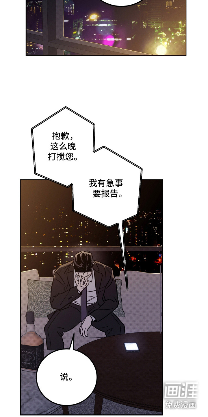 第11话12
