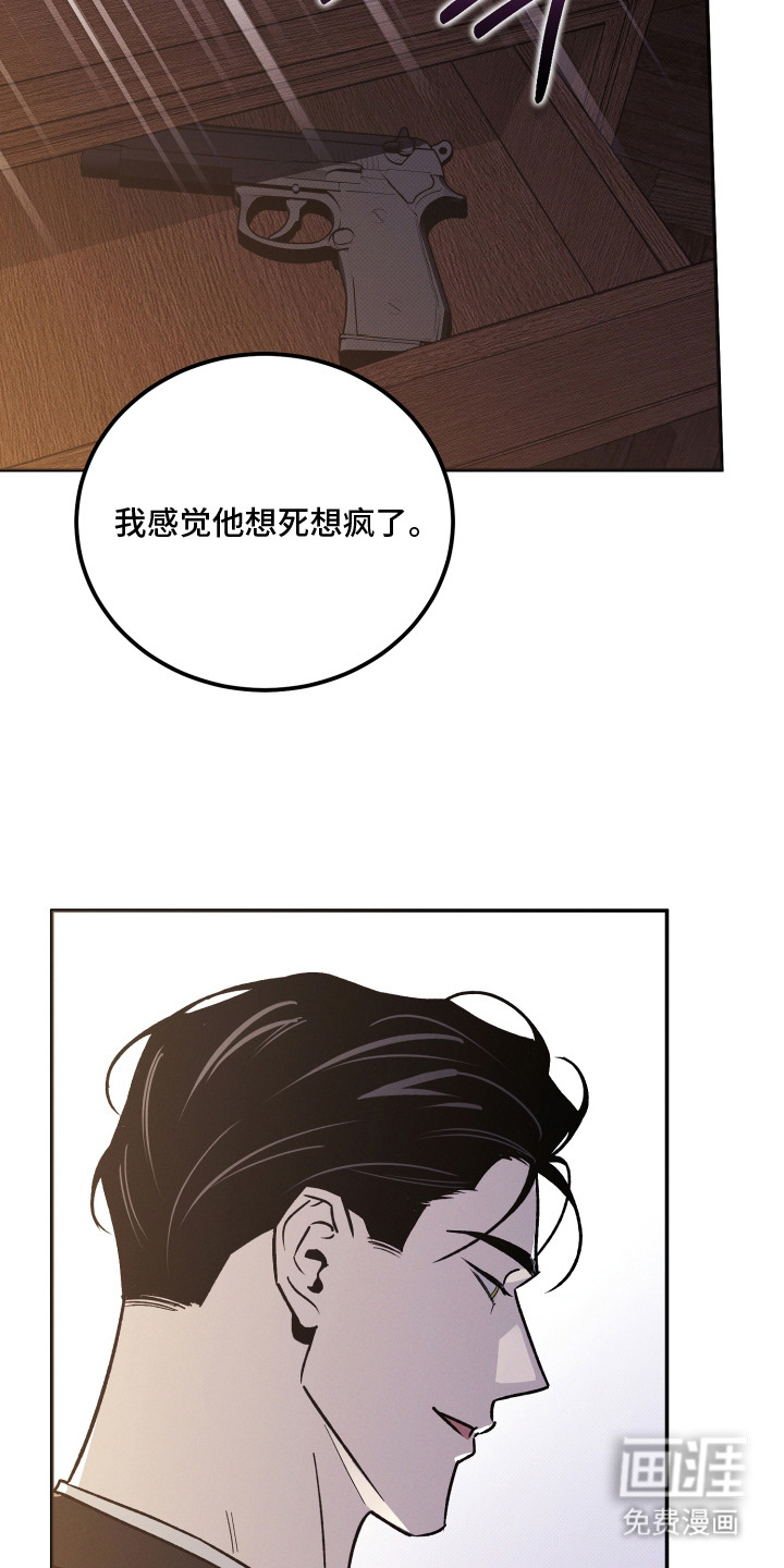 第11话21