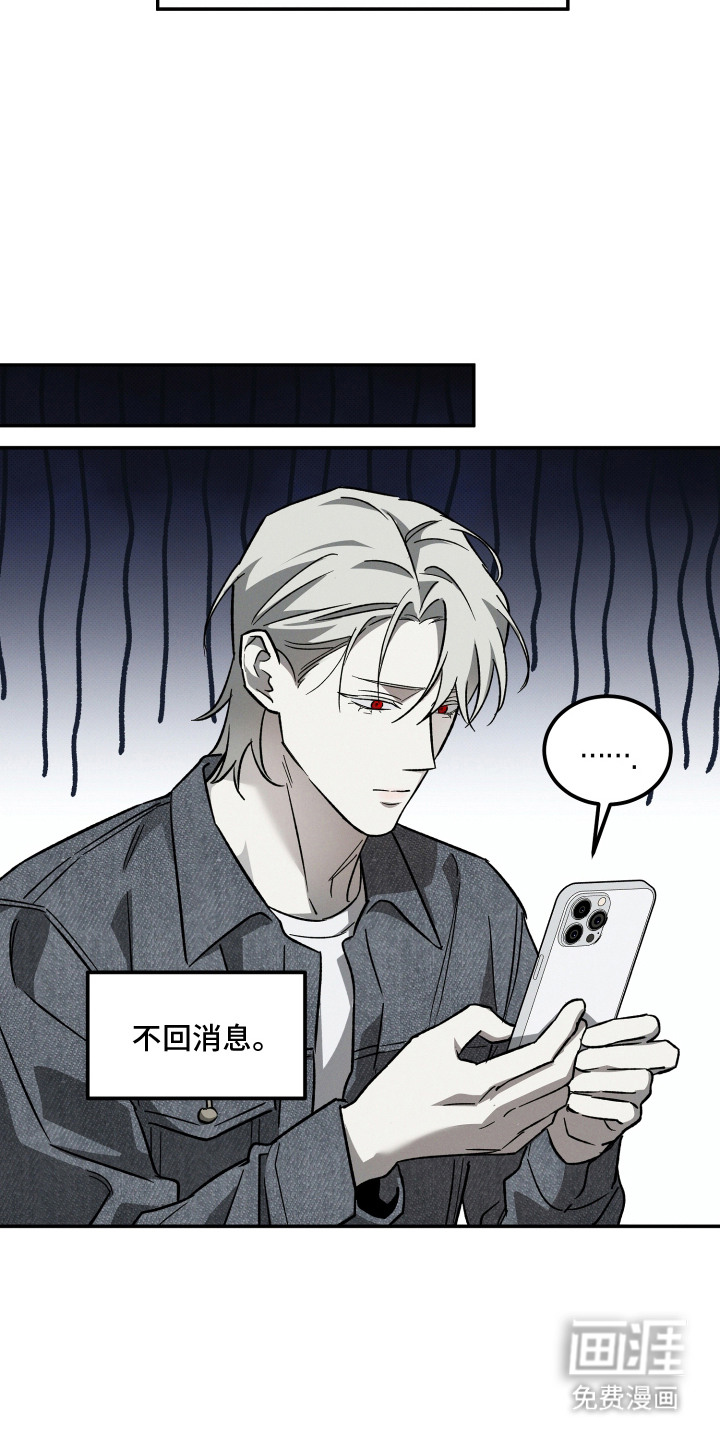 第11话4