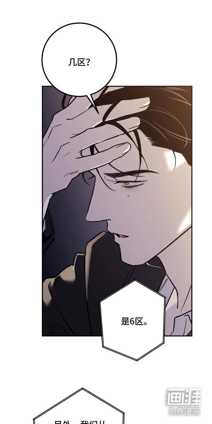 第11话14