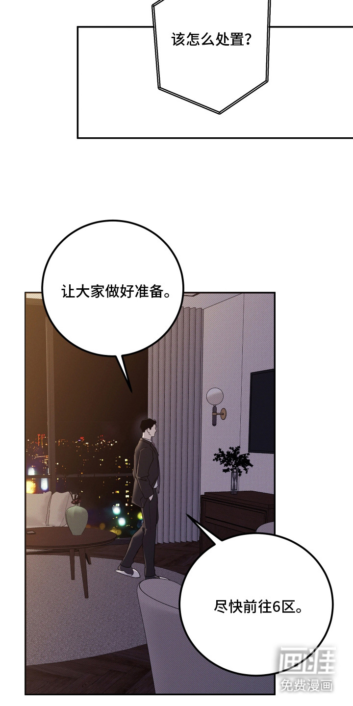第11话19