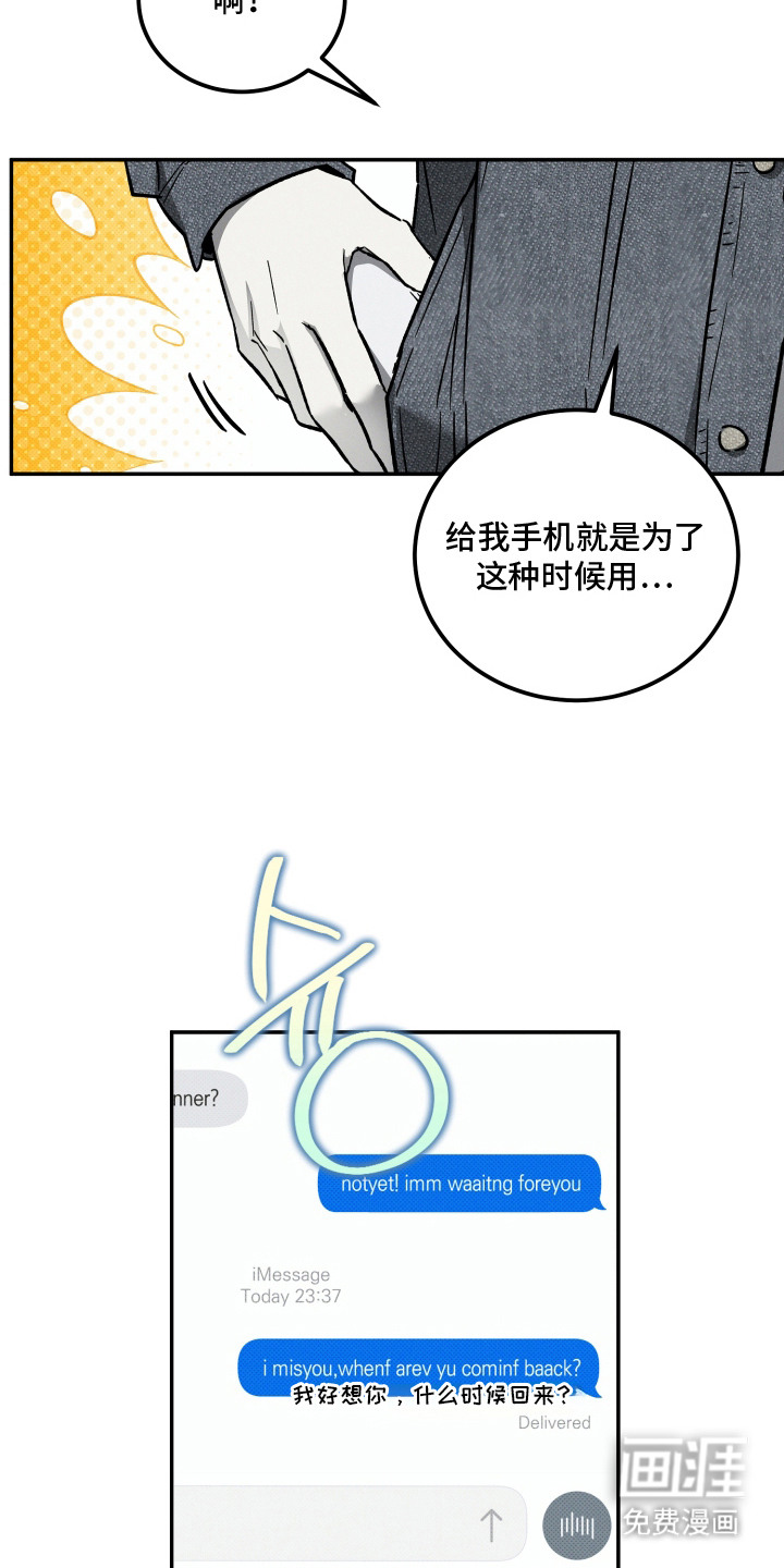 第11话3