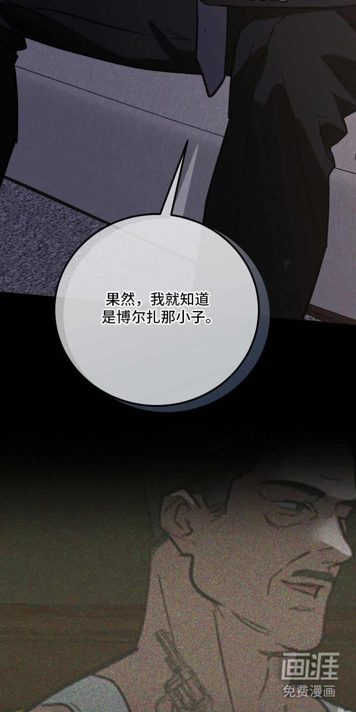 第11话17