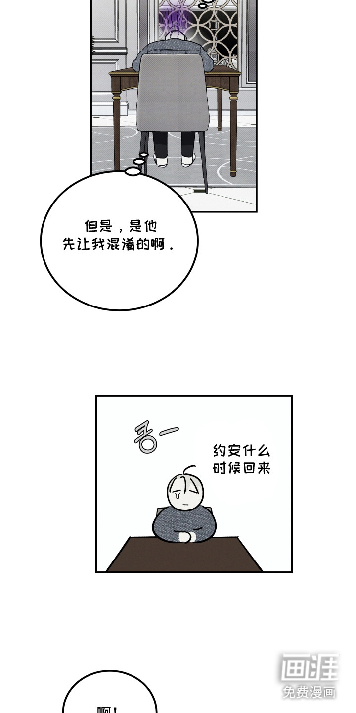 第11话2