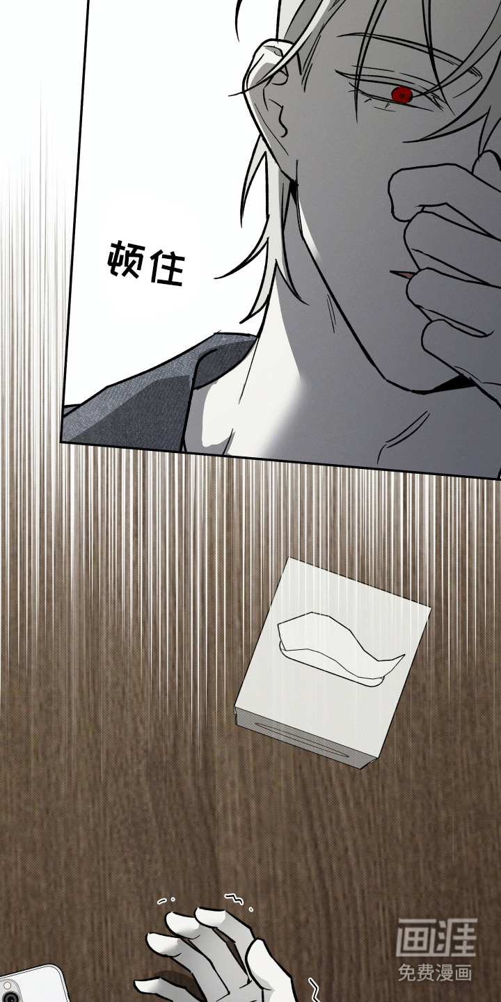第11话7