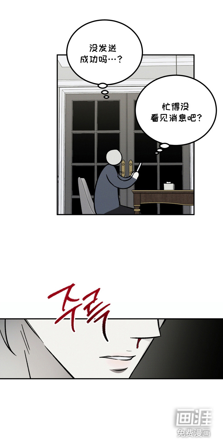 第11话5