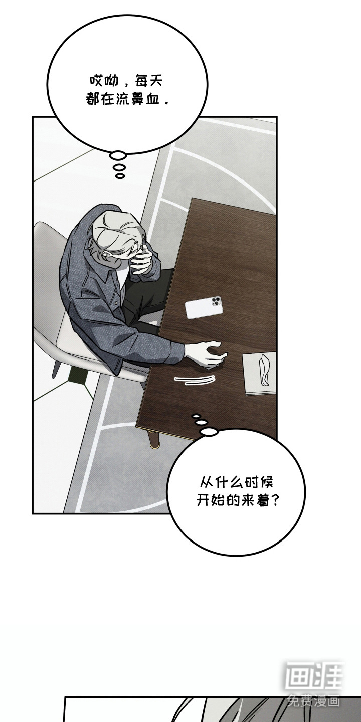 第11话6