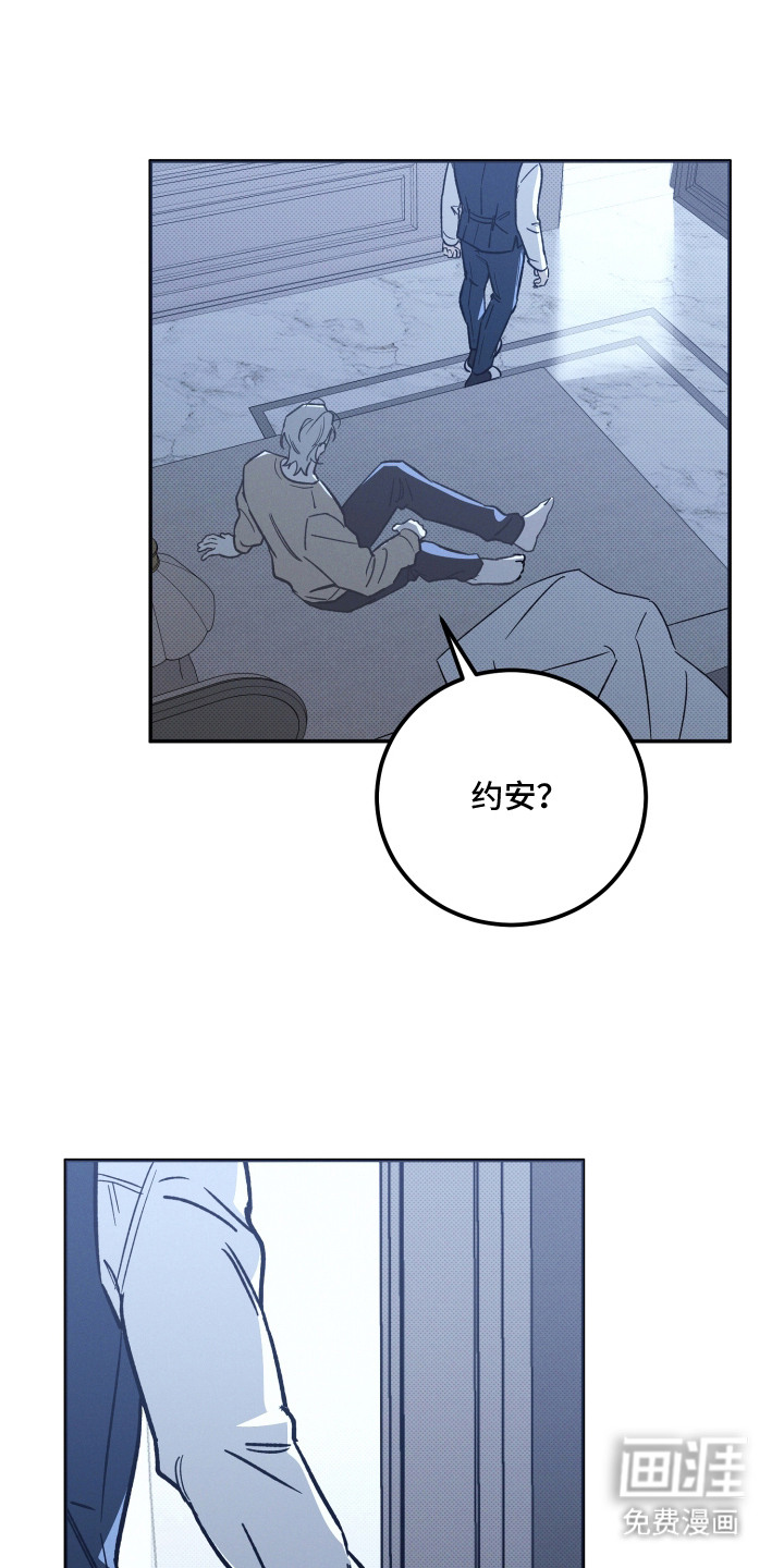 第10话8